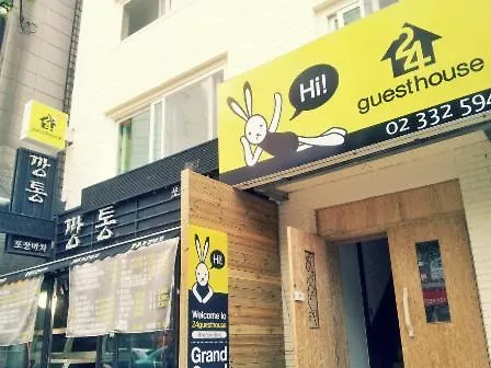 24 Guesthouse Sinchon Hongdae 서울특별시