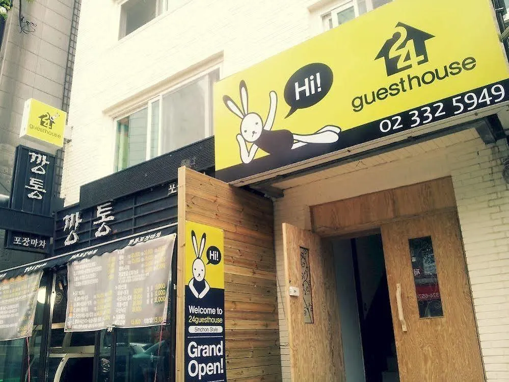 24 Guesthouse Sinchon Hongdae 서울특별시 2*,
